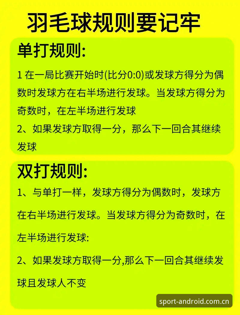 玩球体育2026更新必备 2026年玩球体育平台更新必备的5大关键操作指南